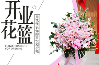 广东梅州市丰顺县黄金镇松青村花篮配送